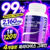 Smile Bio Paradise Grain Burning Paradise Grain Extract, 1 unit, 120 tablets / 스마일바이오 파라다이스 그래인 버닝 파라다이스 그레인 추출물, 1개, 120정