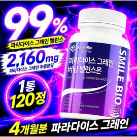 Smile Bio Paradise Grain Burning Paradise Grain Extract, 1 unit, 120 tablets / 스마일바이오 파라다이스 그래인 버닝 파라다이스 그레인 추출물, 1개, 120정
