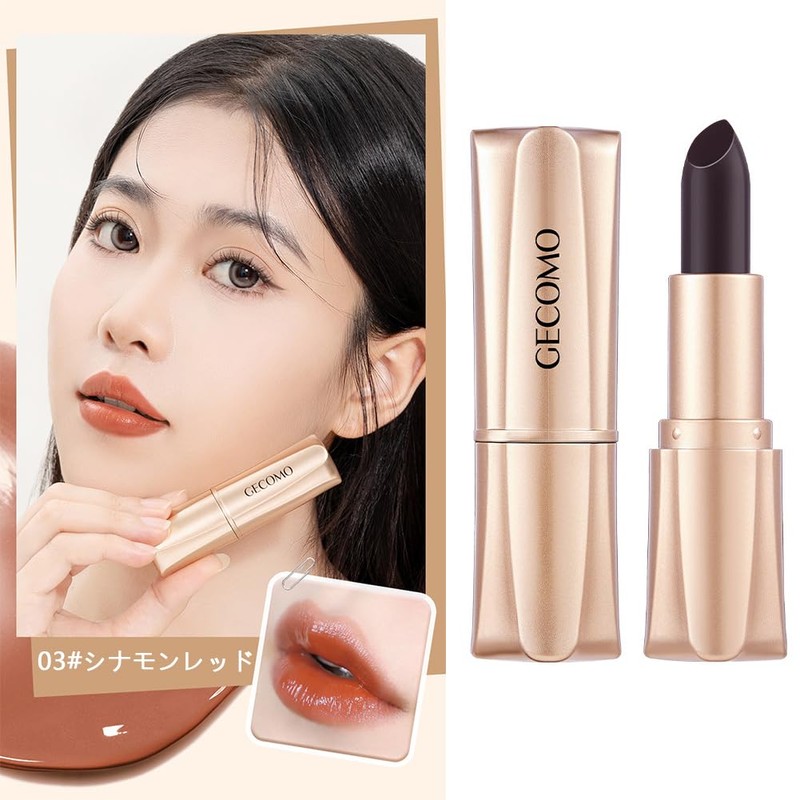 GECOMO Color Changing Lipstick, Black Magic, Solid Color, Temperature Sensitive