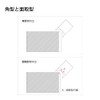 Star M 4953-M Kadoko Chamfer 0.04 inch (1.0 mm)