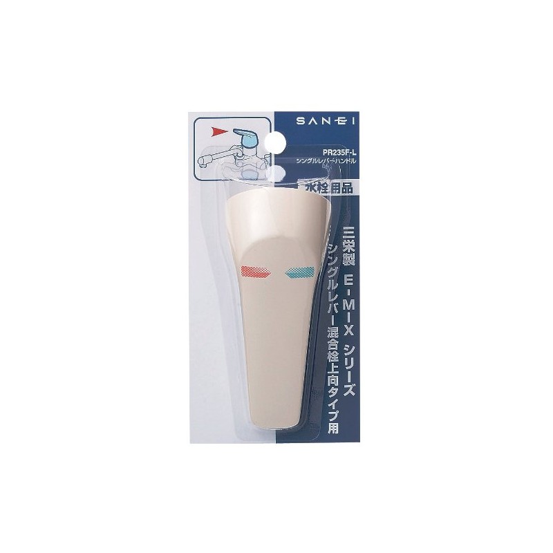 SANEI PR235F-L Single Lever Handle for SANEI Mixing Faucet E-MI