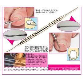 [Pure Local] Handmade Roll Emery