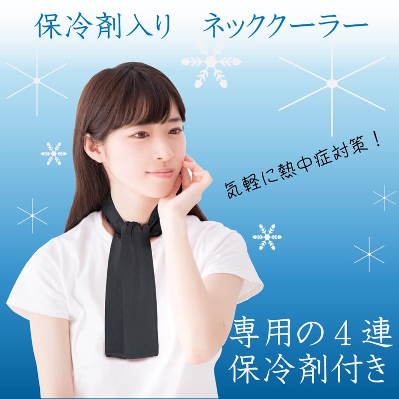 Neck Ice Ice, Made in Japan, Cooling Sensation, Cool to