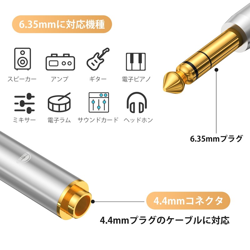okcsc DJ64 Plug 6.35mm Convert Audio Convert 6.35mm Male to