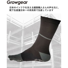 GROWGEAR 5 Toe Socks, Crew Length, M/L, 1/2 Pairs, 4 Colors, Anti-Slip, Made in Japan, Odor Resistant, Quick Drying, Five Toe Socks, Long Length, 2 Pairs, Light Charcoal