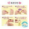 coronto soap moon carry set