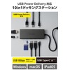 Elecom DST-W03 USB-C Hub Docking Station 10 in 1 PD