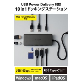 Elecom DST-W03 USB-C Hub Docking Station 10 in 1 PD Support 100W LAN Port HDMI 4K60Hz High Speed Data Transfer 10Gbps SD/MicroSD Black