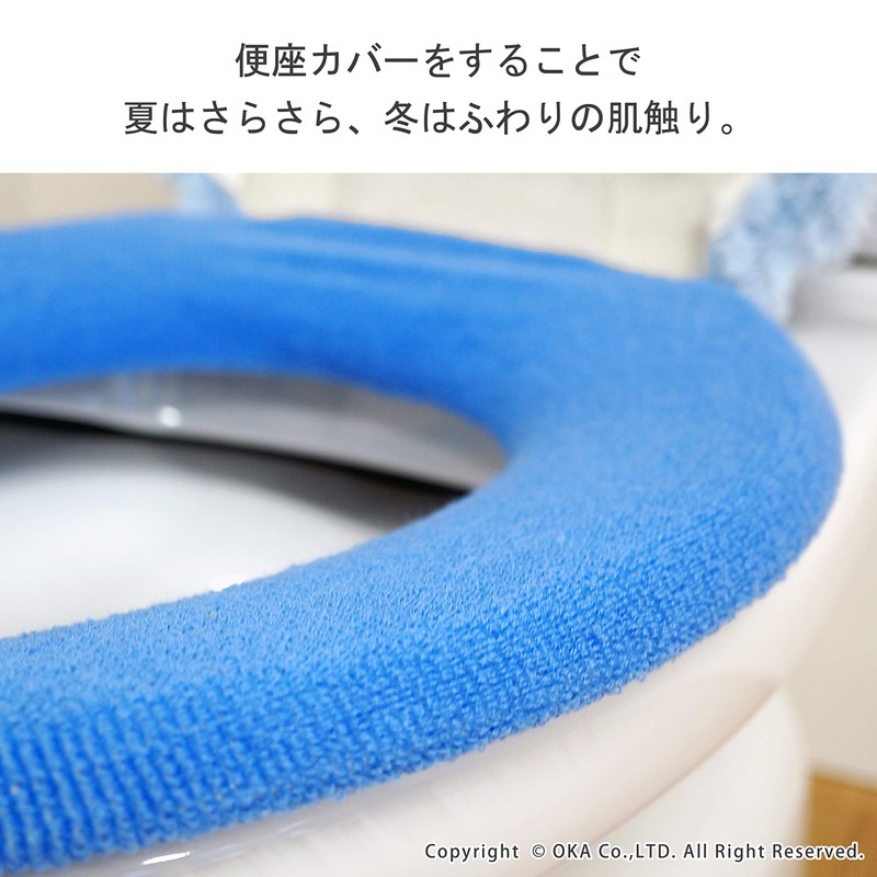 OKA Toilet Seat Cover, Fresh Deo, O-Shaped Dedicated Toilet Seat