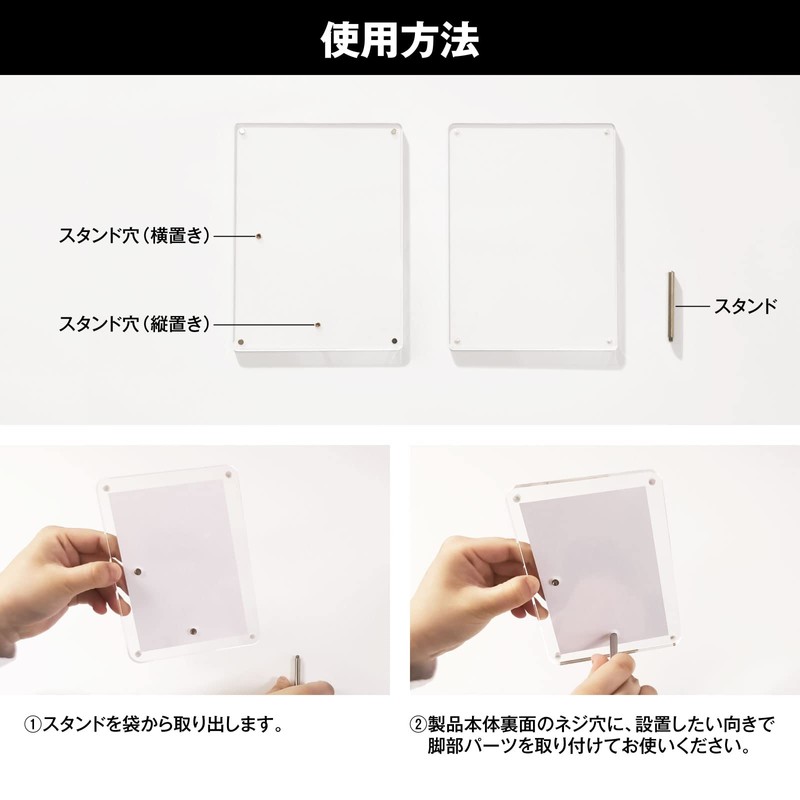 BBEST PFS-L-2 Acrylic Photo Stand with Magnet, Transparent, Vertical and