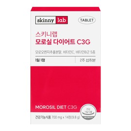 Skinny Lab Morosil Diet C3G 700mgX14 tablets / 스키니랩 모로실 다이어트 C3G 700mgX14정