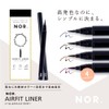 CB NOR. Eco Packaging (Nord) Airfit Liner (Charcoal Black) /