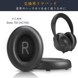 GEVO Ear Pads Ear Cushions Replacement for Noise Cancelling 700 (NC700 / NCH700) Wireless Headphones Compatible Pads Noise Cancelling Comfortable PU Leather Black