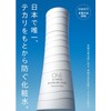 One by Kose - Sintonizador de equilibrio (120 ml)