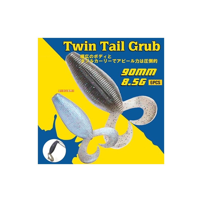 TSURINOYA Flat Flat Twin Tail Worm 3.8 Inch Rockfish Akoi