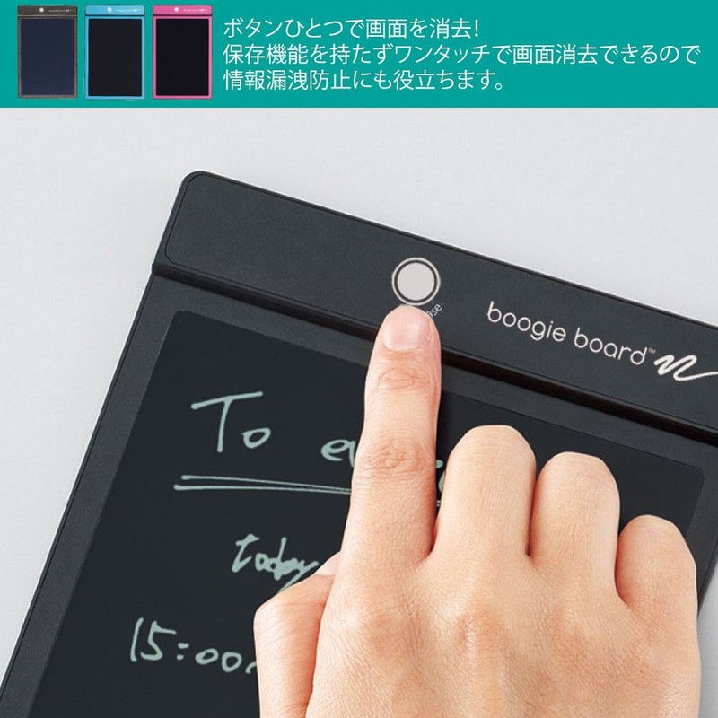 King Jim BB-1GX Electronic Memo Pad, Boogie Board, 8.5-Inch, Black