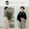 SLINX HF422 Baby Kimono Set, Boys & Kids, Hakama Style,