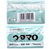 Utamaro Soap Whiter Whiter, 4.6 oz (133 g) x 8