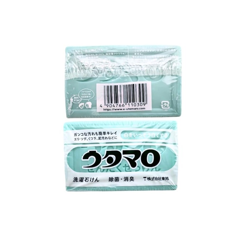 Utamaro Soap Whiter Whiter, 4.6 oz (133 g) x 8