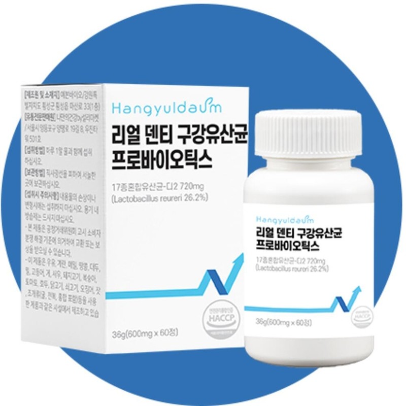 Bad breath lactic acid bacteria Oral nutritional supplement for oral