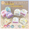 Santan Sumikkogurashi Lipstick (Lip Cream) Vanilla Scent
