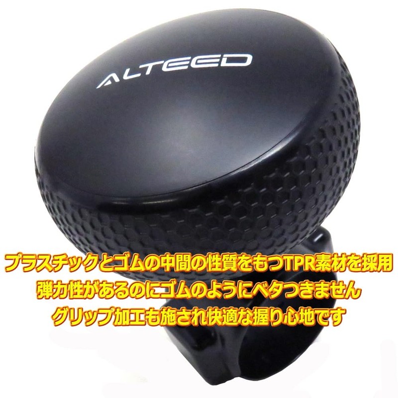 ALTEED Steering Wheel Spinner Steering Spinner Knob with Built-in Bearing