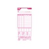 Max Time Card 1er – Small Red 100 Cards 1er – Small The – N/R/61906181 