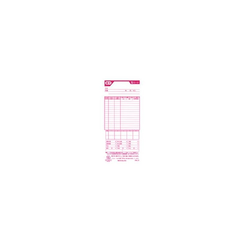Max Time Card 1er – Small Red 100 Cards 1er – Small The – N/R/61906181 
