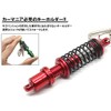 KOYOKOMA Key Chain, Suspension, Car Parts, Nascan, Miniature, Key, Key