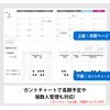 Separate Diary Notebook, Beginning in January, 2025 B6 Weekly &