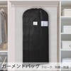 3 Pcs Black Clothes Storage Bag Clothes Cover Hanging 160x60cm