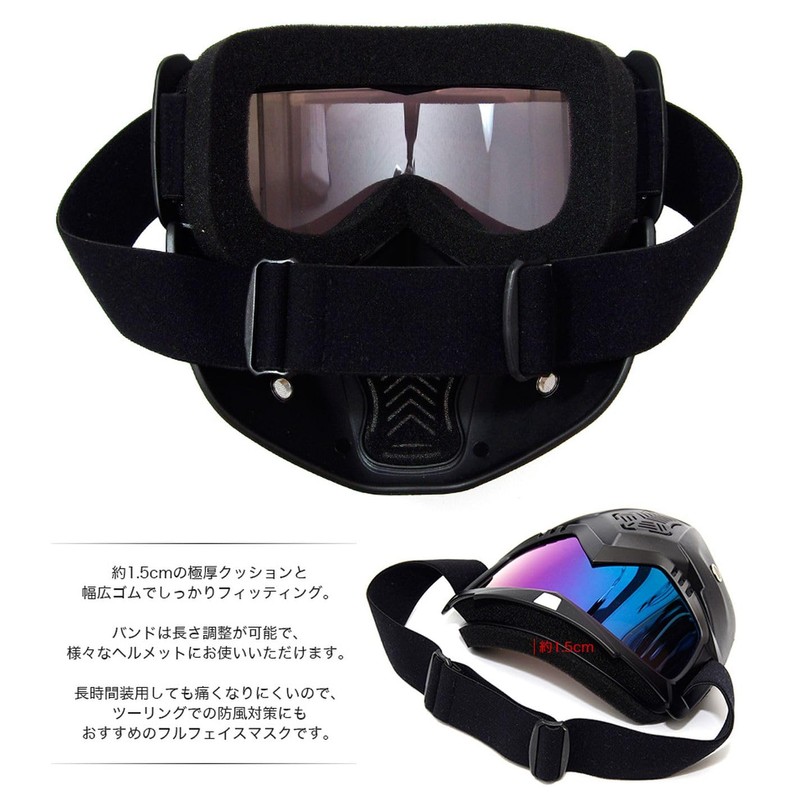 Grandios MO-BIMASK-BK Airsoft Face Guard Snowboarding Goggles, Hard Bike Mask,