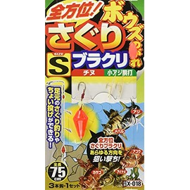 Sasame X-018 Bowes Peel, Omnidirectional Explorer #S