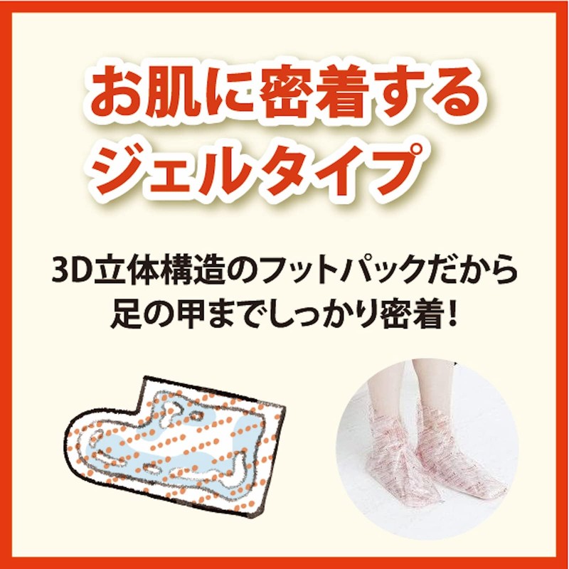Baby Foot (ベビーフット) Easy Pack 30-Minute Type M Size 2-Pack