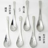 Nagao Japanese and Western Eclectic Astragalus Spoon, Holed, 7.1 inches