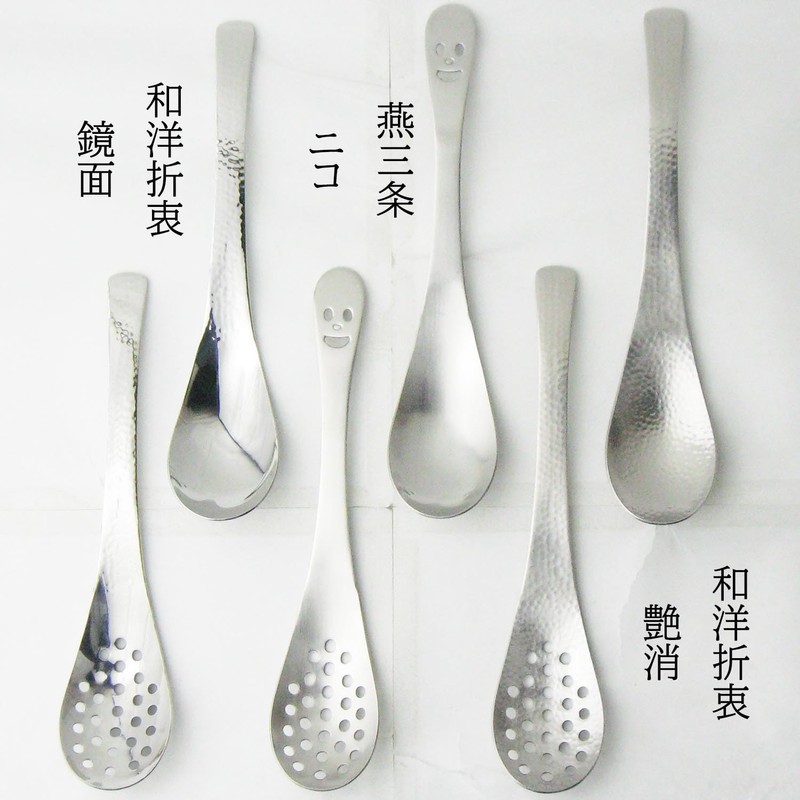 Nagao Japanese and Western Eclectic Astragalus Spoon, Holed, 7.1 inches