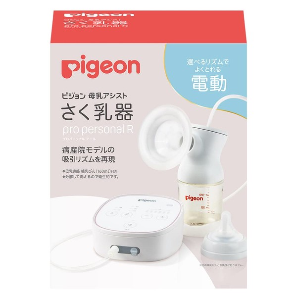 Pigeon Pro Personal R 23 Electric Breaster, Electric