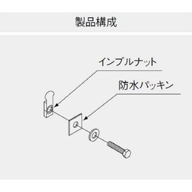 NASTA KS-502HPS Stainless Steel Impulnut (M8): 4, Waterproof Gasket: 4, Hex Bolts (M8 x 35): 4, Washers (Nominal 8): 4