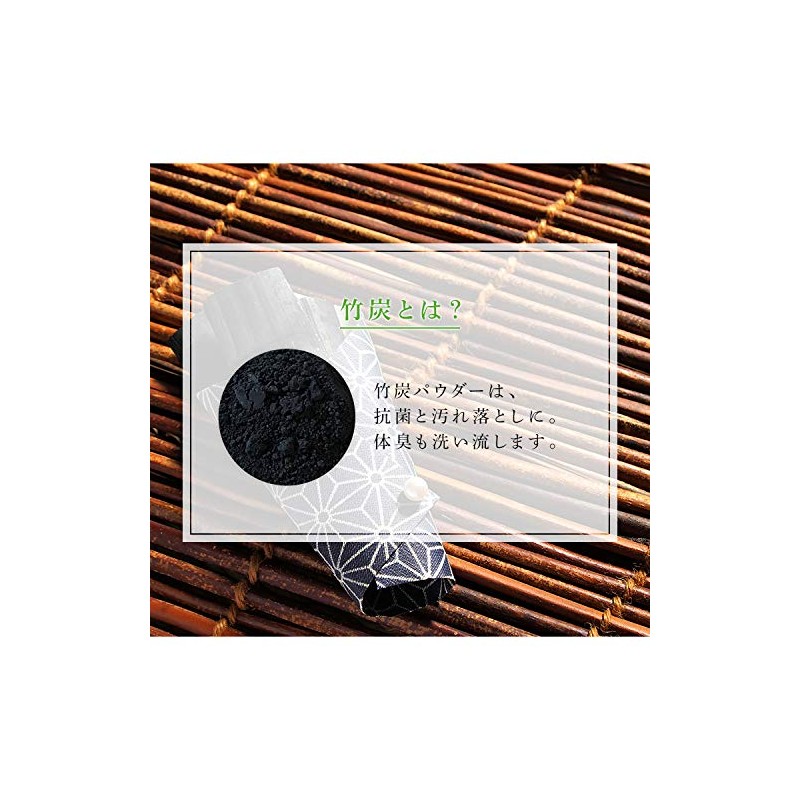 Sasayama Soap with Homemade Honey [Bamboo Charcoal Propolis Soap, 3.0