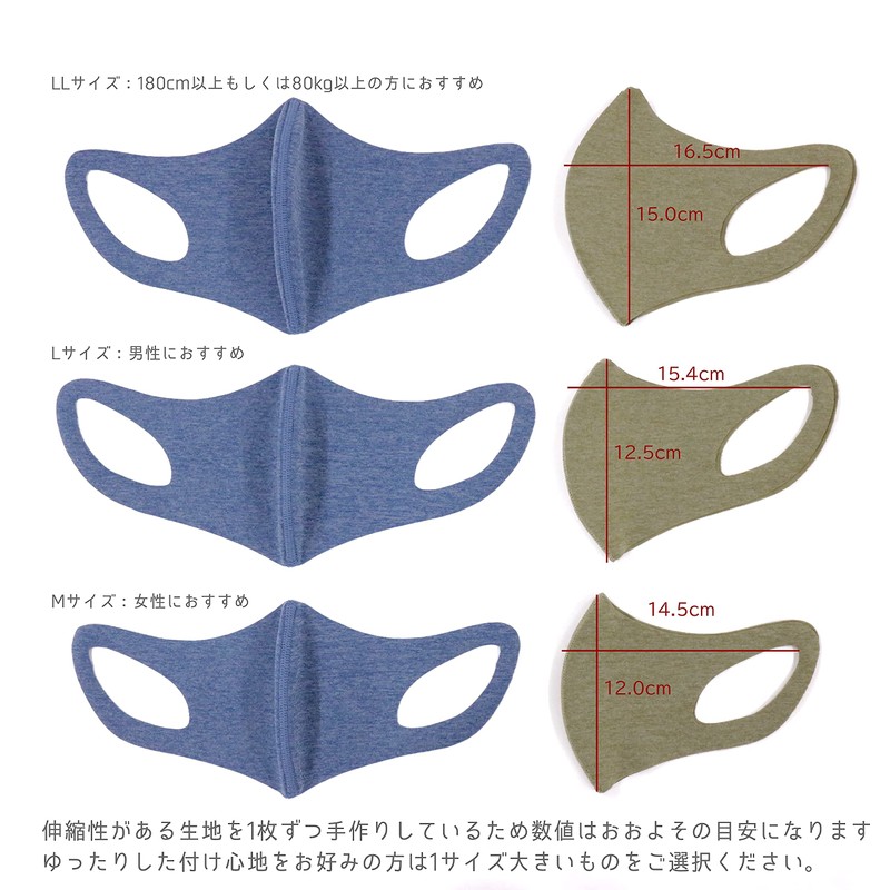 Marmaille Marble Color Mask, Pack of 3, UV Protection, UPF