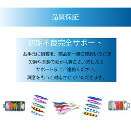 Levistone Jig Stone, JSP Metal Jig, 1.2 oz (30 g), 1.4 oz (40 g), 5 Color Set, Suitable for All Seasons, Light Shore Jigging, 2.1 oz (60 g)