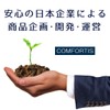 COMFORTIS 指サポーター 10個セット 指 親指 防水 保護 キャップ サポーター (Cタイプ)