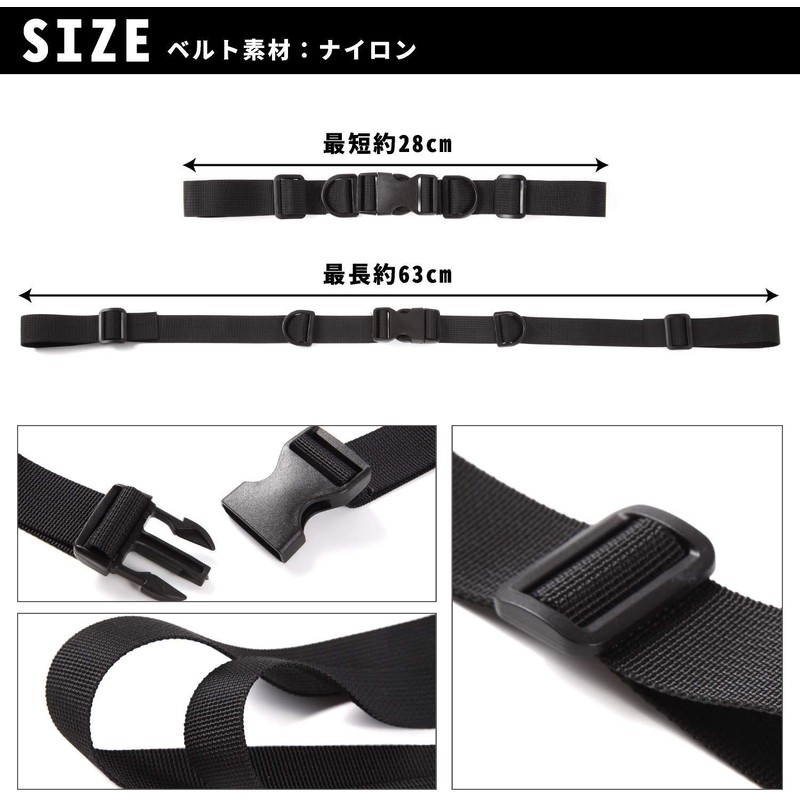 Y Yakunitatsu Chest Strap, Backpack, Anti-Slip Strap, Shoulder Slip Prevention