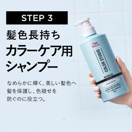 Wella Color Studio Revitalize Shampoo Long Lasting Hair Protecting Hair (No Animals Derived Ingredients/150ml/Floral Scent) Shampoo Color Care Shampoo