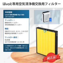 Levoit Vital100S Air Purifier, Replacement Filter, Pre-Wash Filter, Electrostatic HEPA Filter, Activated Carbon Deodorizing Filter, 1 Individual Packaging, White