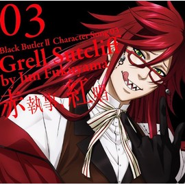 TVアニメ「黒執事II」キャラクターソング03 「赤執事、紅唱」グレル・サトクリフ(福山潤) by ã¢ããã¬ãã¯ã¹ [['audioCD']]
