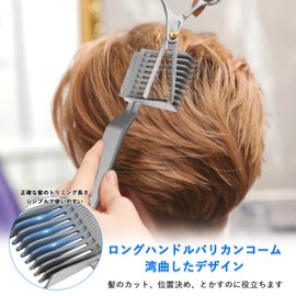 XIJIANG Fade Comb, Trimming Comb, Barber Cute, Men's Comb, Curved Positioning Comb, For Home Use, Beginners, Easy to Use, Fade Cut, Self Cut, Barbering Supplies, Hair Cut, Barber Tool, Barber Tool