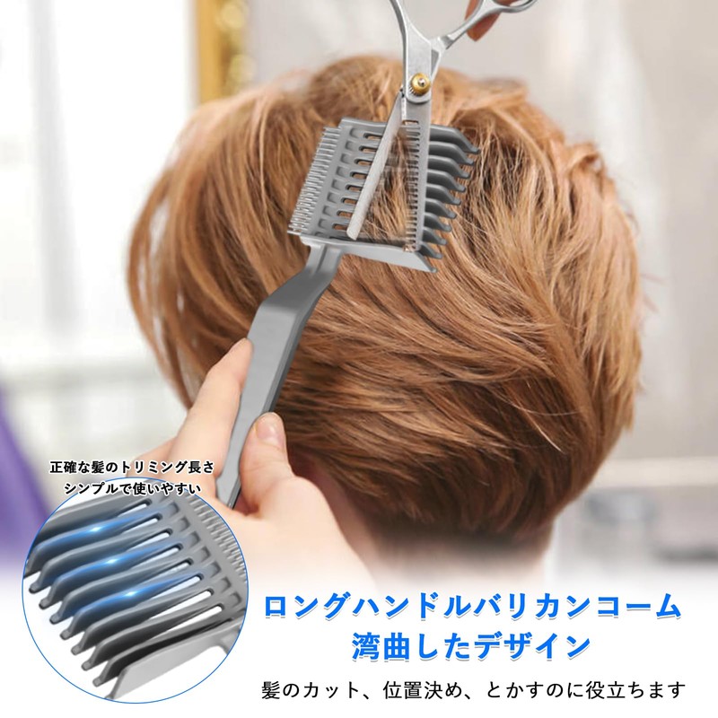 XIJIANG Fade Comb, Trimming Comb, Barber Cute, Men's Comb, Curved