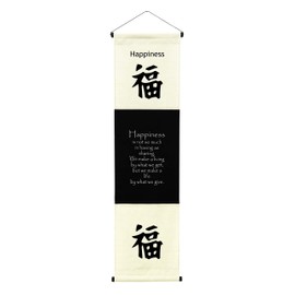 G6 Collection Inspirational Wall Decor Happiness Banner, Inspiring Quote Wall Hanging Scroll Message Affirmation, Thought Saying Tapestry Happiness (Cream/Off White)