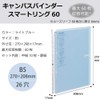 Kokuyo RU-SP706LB Loose-Leaf Binder Campus Smart Ring, B5, 26 Holes,